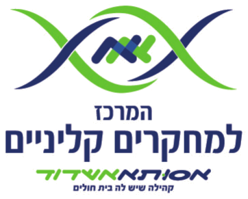 אסותא מחקרים קליניים