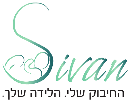 Sivan