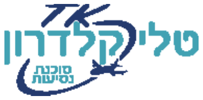 טלי קלדרון